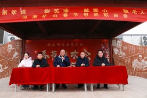 Giving Back: Henan Mine Spreads Holiday Cheer to 270 Local Seniors 1 1 2 1536x1024 1