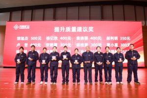Double Down on Quality: Inspection Day and Cash Awards at Henan Mine 4 10 1 768x512 1